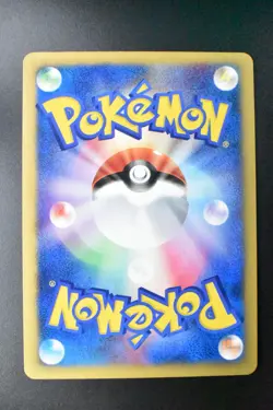 Janine's Venomoth 063/141 VS Series 2001 1st Edition Japanese Pokemon Card - Image 5
