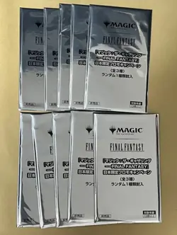 Magic The Gathering Final Fantasy Limited Promo 10 Pack Set Sealed Japanese MTG - Image 1