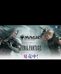 Magic The Gathering Final Fantasy Limited Promo 10 Pack Set Sealed Japanese MTG - Image 3