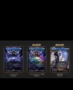 Magic The Gathering Final Fantasy Limited Promo 10 Pack Set Sealed Japanese MTG - Image 4