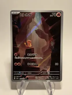 2023 Near Mint Pokemon Charmander Art Rare AR 168/165 151 SV2a Japanese - Image 1