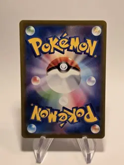2023 Near Mint Pokemon Charmander Art Rare AR 168/165 151 SV2a Japanese - Image 2