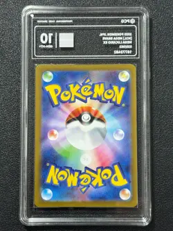 Pokemon PCG10 MEGA LUCARIO EX M1L 029/063 RR 2025 JAPANESE - Image 2