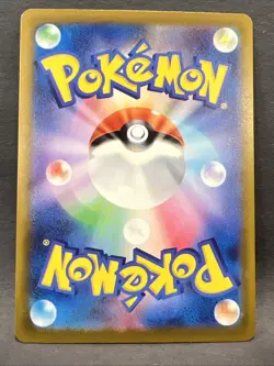 Psyduck 199/193 (Illustration Rare) M2a: High Class Pack: Mega Dream Ex Holo NM - Image 2
