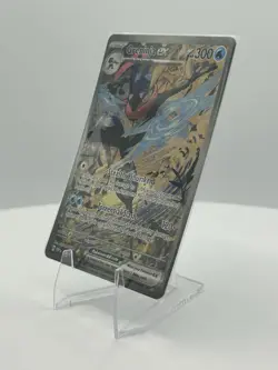 Pokemon Greninja EX SVP Promo 132 Full Art - Image 3