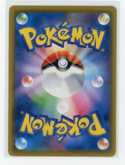 Japanese Pokemon TCG - Bulbasaur 002/024 - Detective Pikachu - Reverse Holo - Image 2