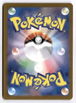 Pokemon 151 Ninetales EX 038/165 Double Rare Japanese Holo - Image 2