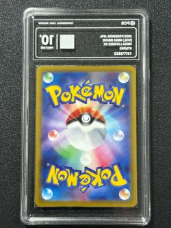 Pokemon PCG10+ MEGA LUCARIO EX M1L 078/063 SR 2025 JAPANESE - Image 2