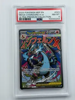 PSA 8 Mega Charizard X EX #023 Black Star Promo UPC 2025 Pokemon - Image 1