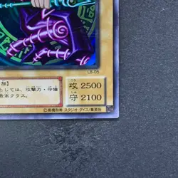 Dark Magician Legend of Blue Eyes LB-05 Ultra Rare YuGiOh 2280 - Image 5
