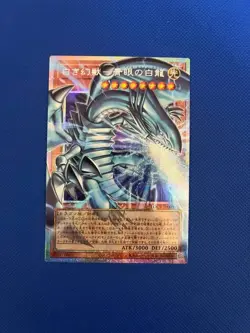 Blue-Eyes White Dragon White Phantom Beast LOCR-JP001 OVERFRAME PSCR Japan Ver - Image 1