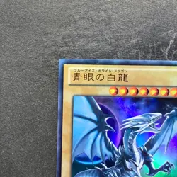 Blue-Eyes White Dragon VJMP-JP080 Ultra Rare Jump 2013 Promo YuGiOh 1298 - Image 2