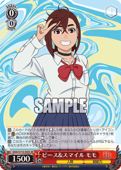 Weiss Schwarz DDD/S118-050S Momo SR foil Dandadan - Image 1