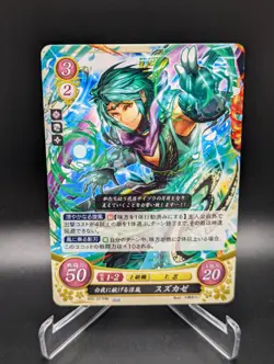 Fire Emblem Cipher Kaze B22-077 HN Card NM Fire Emblem - Image 1