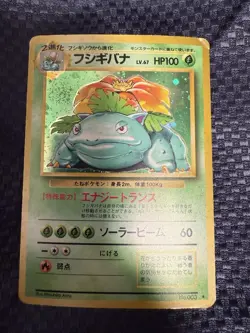 Pokemon Cards Venusaur No. 003 Base Set Holo Japanese BAD CORNER - Image 1