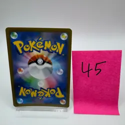 No.45 Mimikyu VMAX RRR 077/184 S8b: Vmax Climax ,Pokemon Card Holo Japanese #2a - Image 2