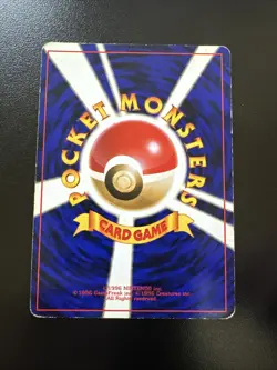 Pokemon TCG Dark Blastoise No.009 Japanese Team Rocket Holo Rare Vintage Card MP - Image 2