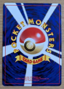 Arcanine #32 Squirtle Deck Pokemon Card Japanese No.059 Old Back From Japan - Image 2