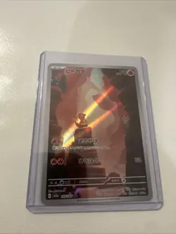 Charmander AR 168/165 sv2a Japanese 151 Pokemon Card NM - Image 1