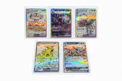 🔥 Pokemon Japanese SAR / Full Art ex 5 Card Lot!!🔥 - Image 1