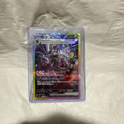 🔥 Pokemon Japanese SAR / Full Art ex 5 Card Lot!!🔥 - Image 2
