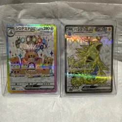 🔥 Pokemon Japanese SAR / Full Art ex 5 Card Lot!!🔥 - Image 3