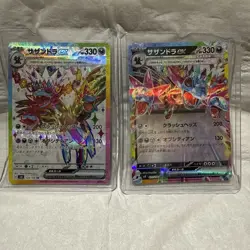 🔥 Pokemon Japanese SAR / Full Art ex 5 Card Lot!!🔥 - Image 4