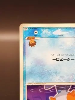 [LP] Brock's Mudkip Pokemon Card Japanese 038/ADV-P Shogakukan Promo 2765 - Image 5