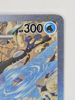 Greninja ex - 132 - SV: Scarlet & Violet | Promo Card - Holo NM - Image 3