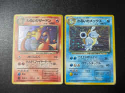 (MP) Dark Charizard /Blastoise No.006 Team Rocket 1997 Japanese Pokemon Card - Image 1