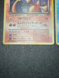 (MP) Dark Charizard /Blastoise No.006 Team Rocket 1997 Japanese Pokemon Card - Image 5