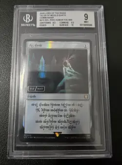 Lord of the Rings Human Sol Ring Serialized 137/900 Beckett 9 - Image 1