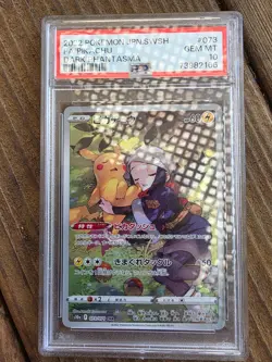 2022 POKEMON JPN JAPANESE DARK PHANTASMA #073 FULL ART/PIKACHU PSA 10 - Image 1