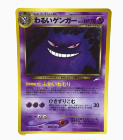 Pokemon TCG Dark Gengar Holo lv.32 HP70 No.094 (Japanese) - Image 1