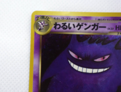 Pokemon TCG Dark Gengar Holo lv.32 HP70 No.094 (Japanese) - Image 3