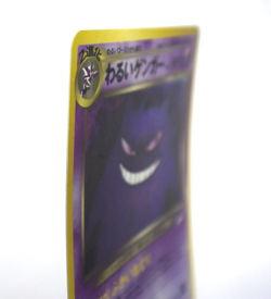 Pokemon TCG Dark Gengar Holo lv.32 HP70 No.094 (Japanese) - Image 5