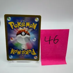 No.46 Pokemon TCG s12a VSTAR Universe Dialga VSTAR 101/172 RRR Rare Pack FreshNM - Image 2