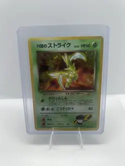 Pokemon Rocket’s Scyther-Japanese Gym Leaders’ Stadium No.123 Holo Rare (31526) - Image 1