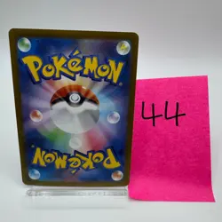 No.44 N2024 Pokemon UMBREON EX 093/187 High Class Pack Terastal Fest ex sv8aHolo - Image 2
