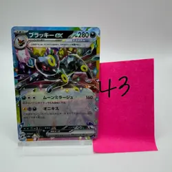 No.43 Pokemon CGC 9 Umbreon ex RR 2024 093/187 SV8a Japanese - Image 1