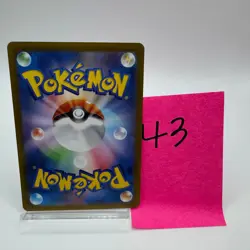 No.43 Pokemon CGC 9 Umbreon ex RR 2024 093/187 SV8a Japanese - Image 2