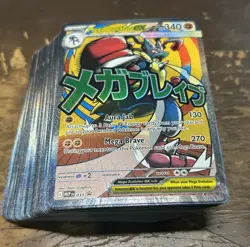 LOT OF (68) Mega Lucario EX 033 Black Star Promo Ascended Heroes Pokemon - Image 1