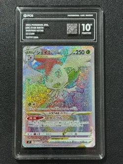 Pokemon PCG10+ SHAYMIN VSTAR s9 117/100 HR 2021 JAPANESE - Image 1