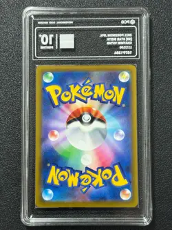 Pokemon PCG10+ SHAYMIN VSTAR s9 117/100 HR 2021 JAPANESE - Image 2