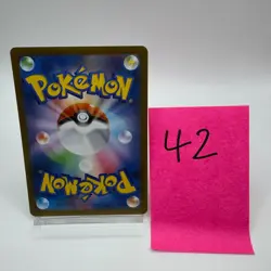 No.42 Pokemon CGC 9 Umbreon ex RR 2024 093/187 SV8a Japanese - Image 2