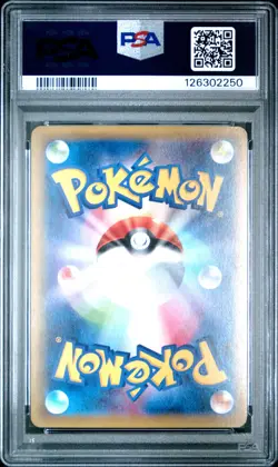 2015 POKEMON JAPANESE M RAYQUAZA EX BATTLE DECK #006 M RAYQUAZA EX PSA 9 - Image 2