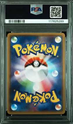 2015 POKEMON JAPANESE M RAYQUAZA EX BATTLE DECK #006 M RAYQUAZA EX PSA 9 - Image 2