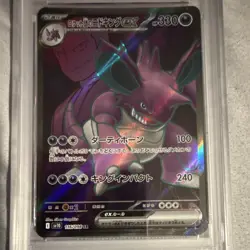 Pokemon Team Rocket's Nidoking ex 116/098 Sv10 Super Rare Holo Japanese PSA 10 - Image 1