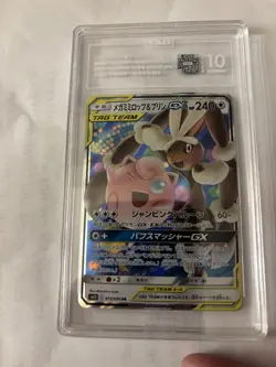 TAG 10 Pokemon Mega Lopunny Jigglypuff GX Holo Alter Genesis 073/095 Japanese - Image 1