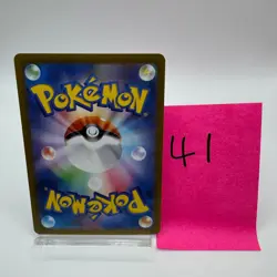 No.41 Pokemon CGC 9 Umbreon ex RR 2024 093/187 SV8a Japanese - Image 2